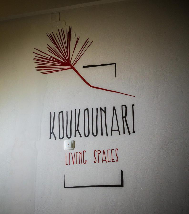 Koukounari Living Spaces Превеза Экстерьер фото
